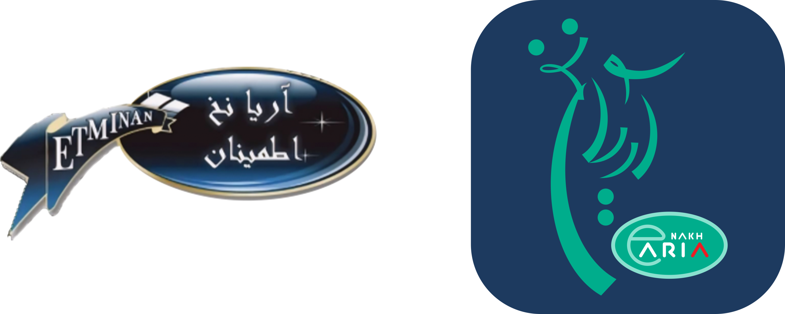 آریا نخ اطمینان